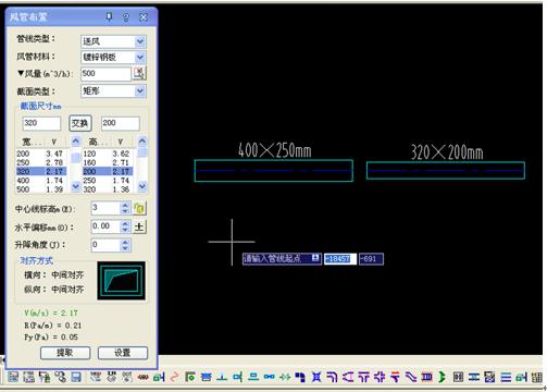 暖通空调cad绘图入门第二版,cad工程制图与识图