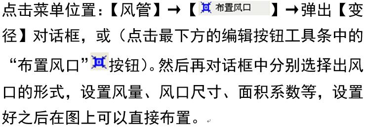 暖通空调cad绘图入门第二版,暖通cad识图入门基础知识
