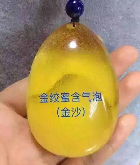 琥珀蜜蜡的种类介绍,哪里的琥珀蜜蜡最好
