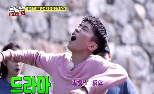 runningman117期李光洙,runningman李光洙李先彬特辑