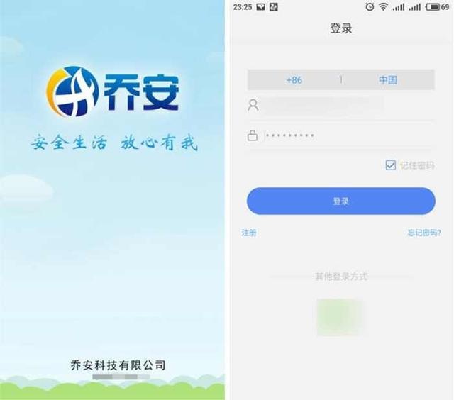 乔安ja-c10gs摄像头评测,乔安摄像头能连接多远的wifi