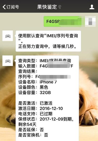网友的磨砂黑iPhone7也氧化掉漆，这外观强迫症受不了！