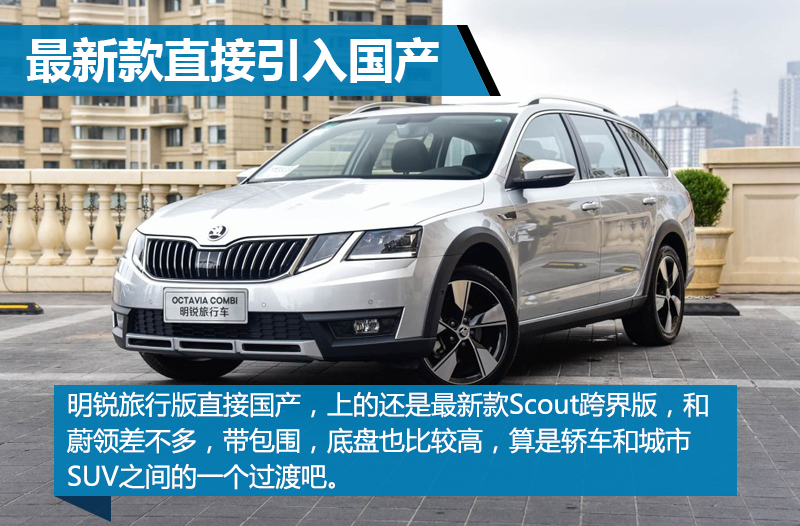 别克旅行车阅朗新款什么时候上市,阅朗旅行车价格及图片