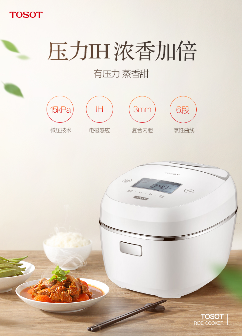 大松电饭煲价格及使用方法,大松压力电饭煲