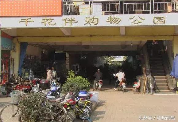 南昌淘货,南昌淘旧货