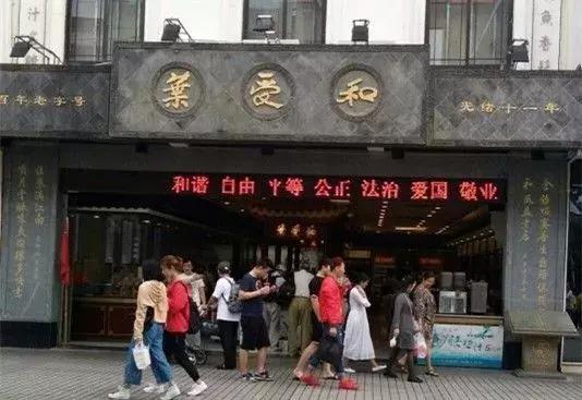 2800+岁!这些美食老店加起来远超姑苏城的千年历史！