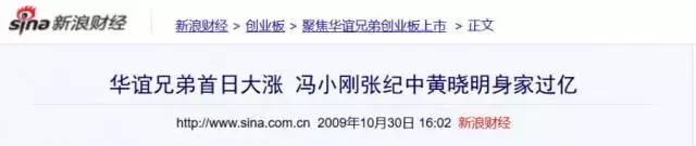 博纳章子怡,博纳入股和颂传媒的股东