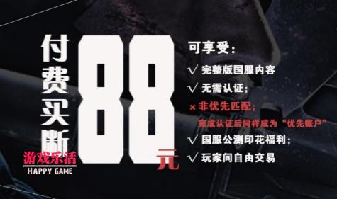 CSGO世界服国区售价上调，只恨自己下手太晚！