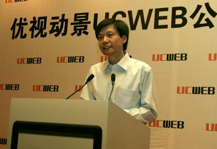 它为雷军带来超过50亿的回报，如今成全球最大的第三方移动浏览器