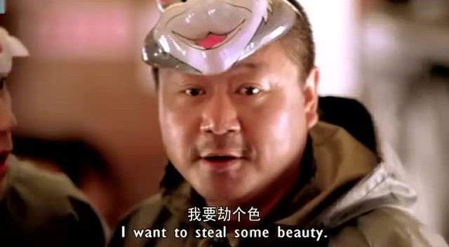 有哪些龙套或配角的台词让你记忆犹新？