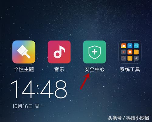 能上网但不能上qq微信,连上网了能上微信不能上qq