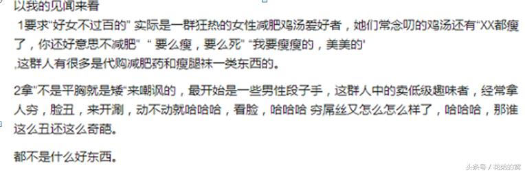 在女生眼里什么样的才算好,在女生眼里什么样的身材才叫帅