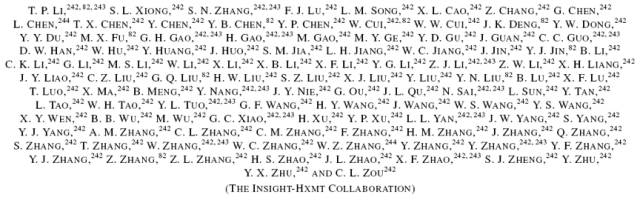 引力波发现宇宙之谜,引力波独家解密