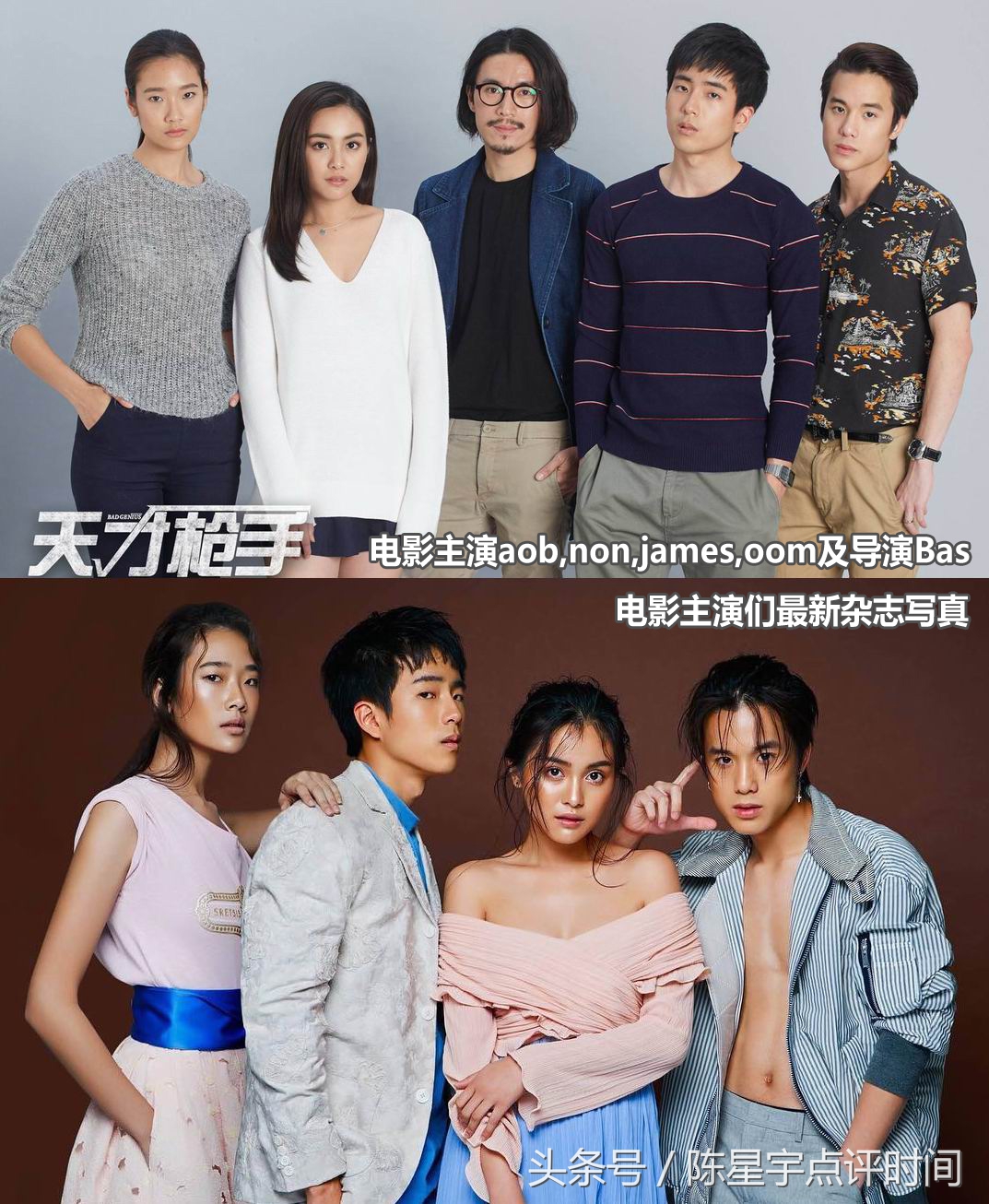 揭秘泰国造星工厂偶像修炼手册电影天才枪手折射泰国文化软实力