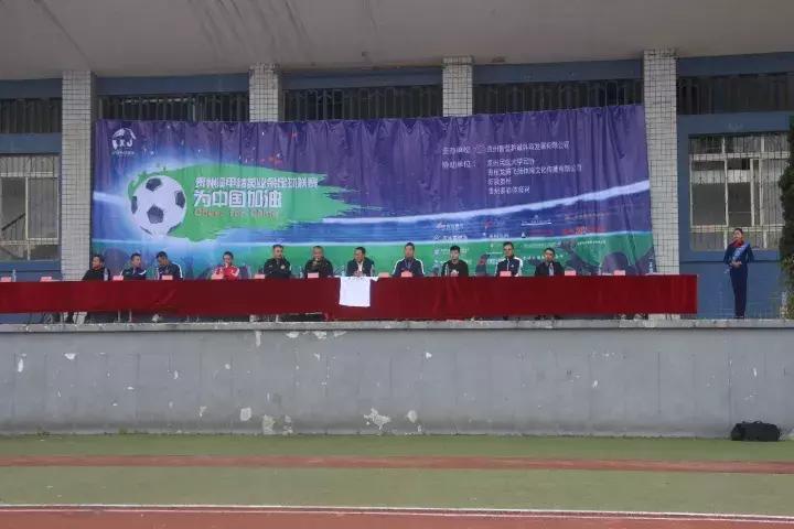 精英足球竞赛,江苏省青少年精英足球联赛