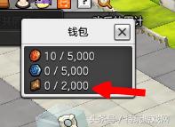 冒险岛2金币,冒险岛2金币上限是多少钱