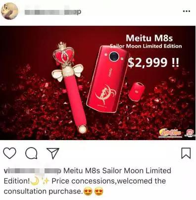 美图m8s哆啦a梦版,美图m8s七龙珠限量款好用吗