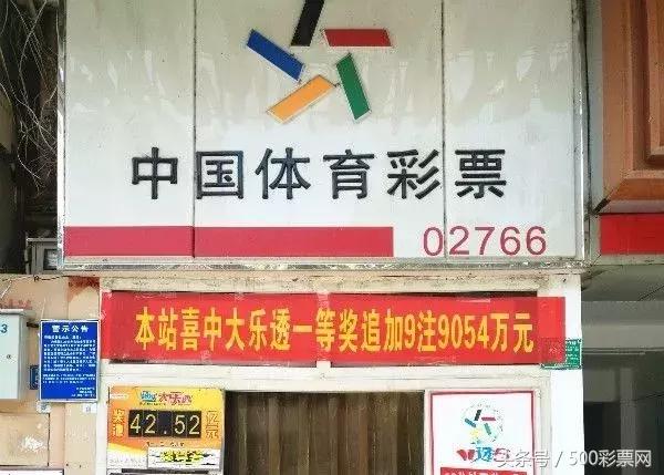 中了2600万大奖的彩票,5.65亿彩票巨奖得主真实生活