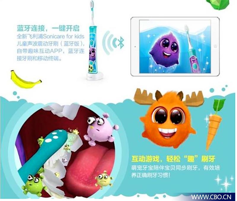 智能声波儿童牙刷清洁,清洁力好的自动牙刷儿童