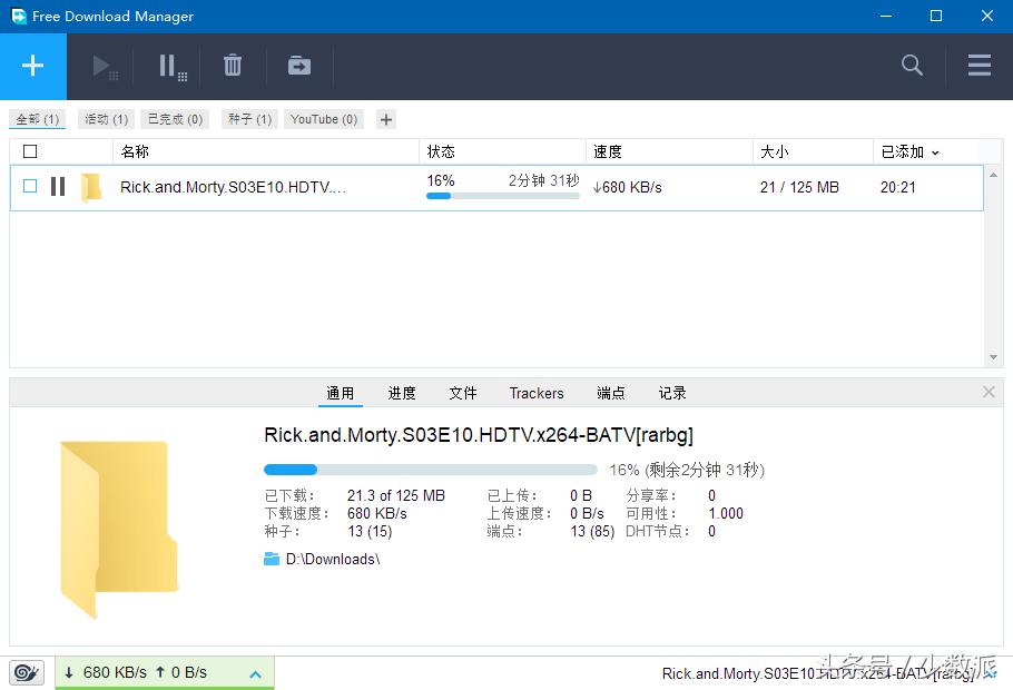 迅雷不能用4g下载,迅雷不能下载到u盘吗