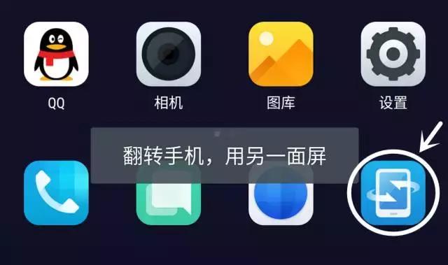 yota3墨水屏双面屏手机,yota3最值得买的手机