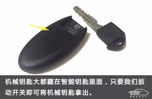 私家车车钥匙没电了怎么办,汽车钥匙没电了怎么换电池