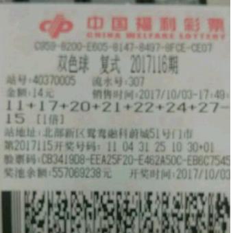 又是河南！新乡18人合买团924元喜中932万，恭喜老铁提前上岸了