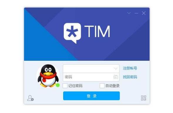 腾讯qq强制使用tim界面,腾讯qq为什么不能直接升级到tim