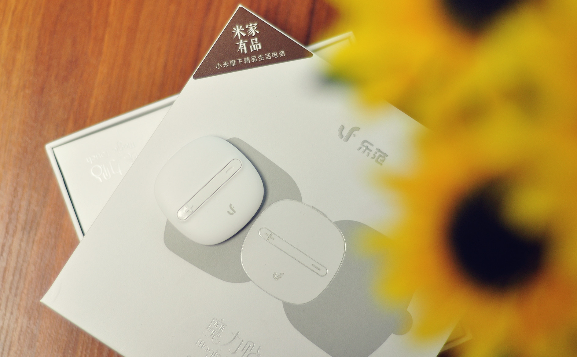 乐范按摩贴,米家按摩贴