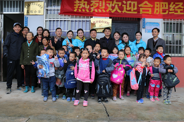 鐖卞績浼佷笟鎵惰传鍔╂畫鎱伴棶鍏泭娲诲姩,鐖卞績鍔╁鍏泭娲诲姩璧拌繘鍏冲箔涓変腑