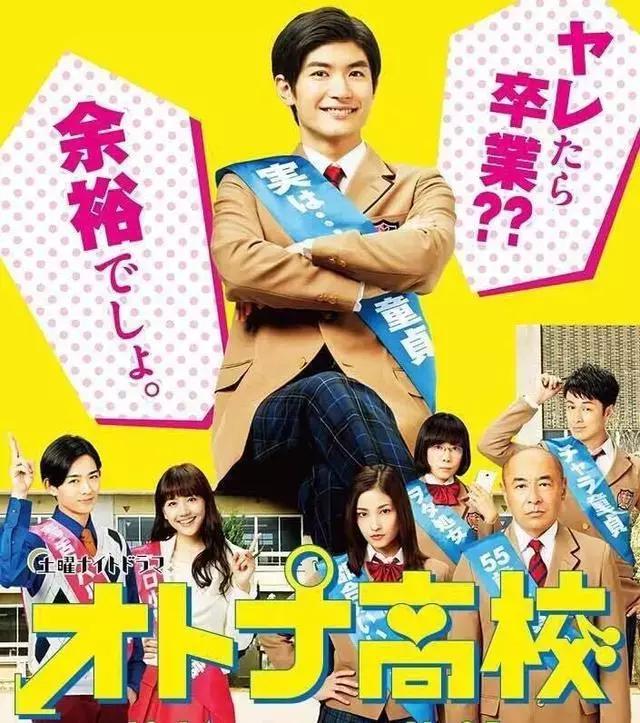 又一部高分日剧,日剧又一部口碑爆款诞生