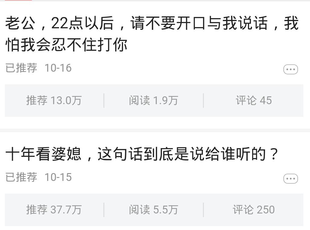 头条号新手期过了还有没有推荐,头条号如何快速度过新手期