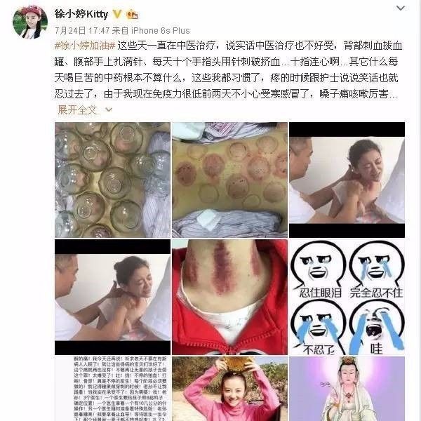 无数人上当的骗局,比癌症更可怕的治疗方法
