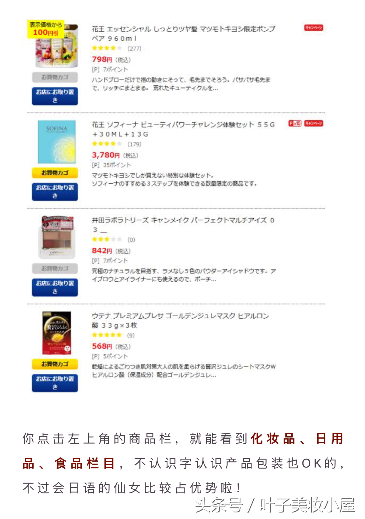 花更低的价格买到一样的零食,哪几种渠道买到正品耐克阿迪鞋