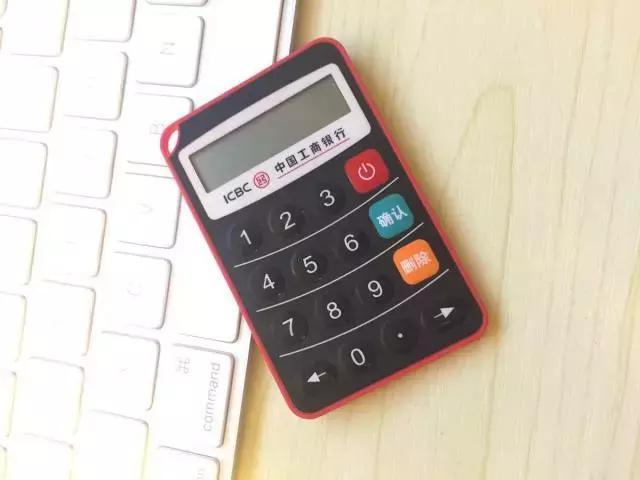 注册公司需要银行u盾电子签名吗,深圳注册公司要本地u盾吗