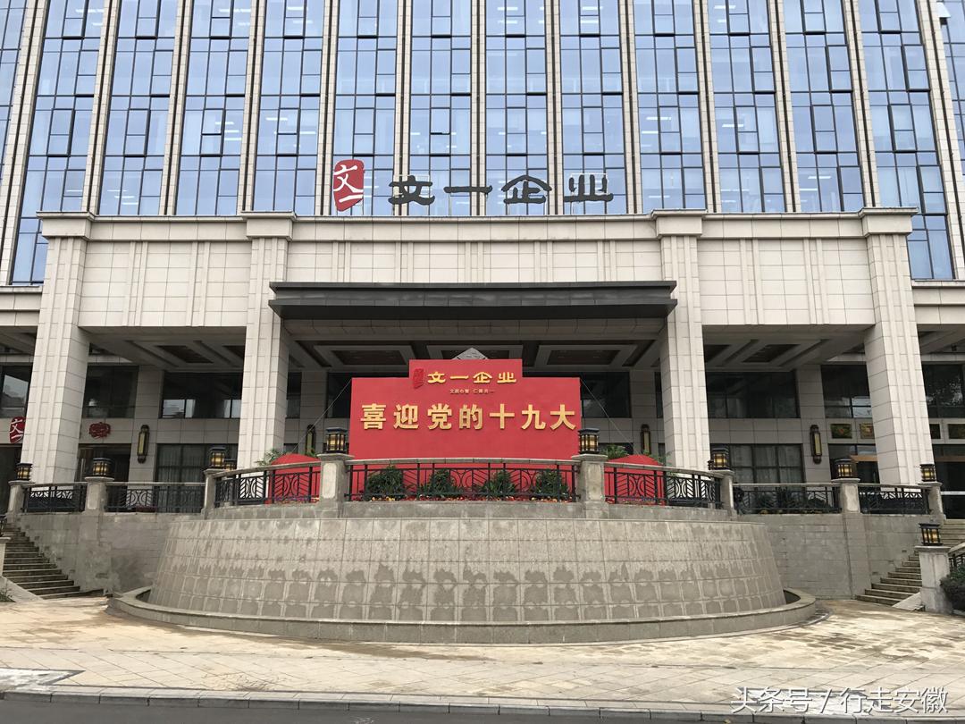 文一杨平：看好合肥北城发展前景以更高品质回馈业主