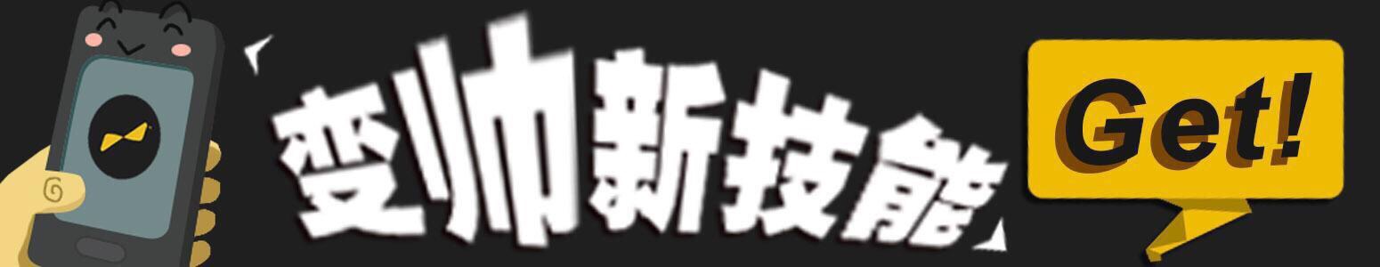 男生变白最有效的方法测评,男生变白小技巧学生党