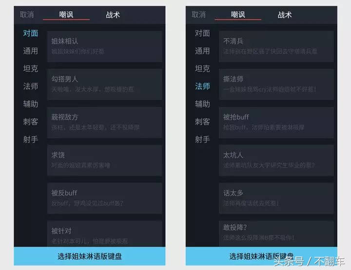 玩王者荣耀用什么助手最好,玩王者用什么辅助软件