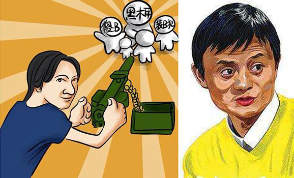 买房还是租房，马爸爸和思聪老公的意见终于一致了