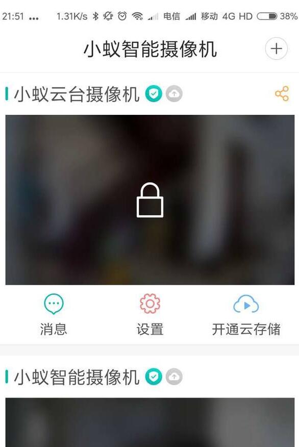 室内安防监控需要哪些设备,家用安防有哪些设备