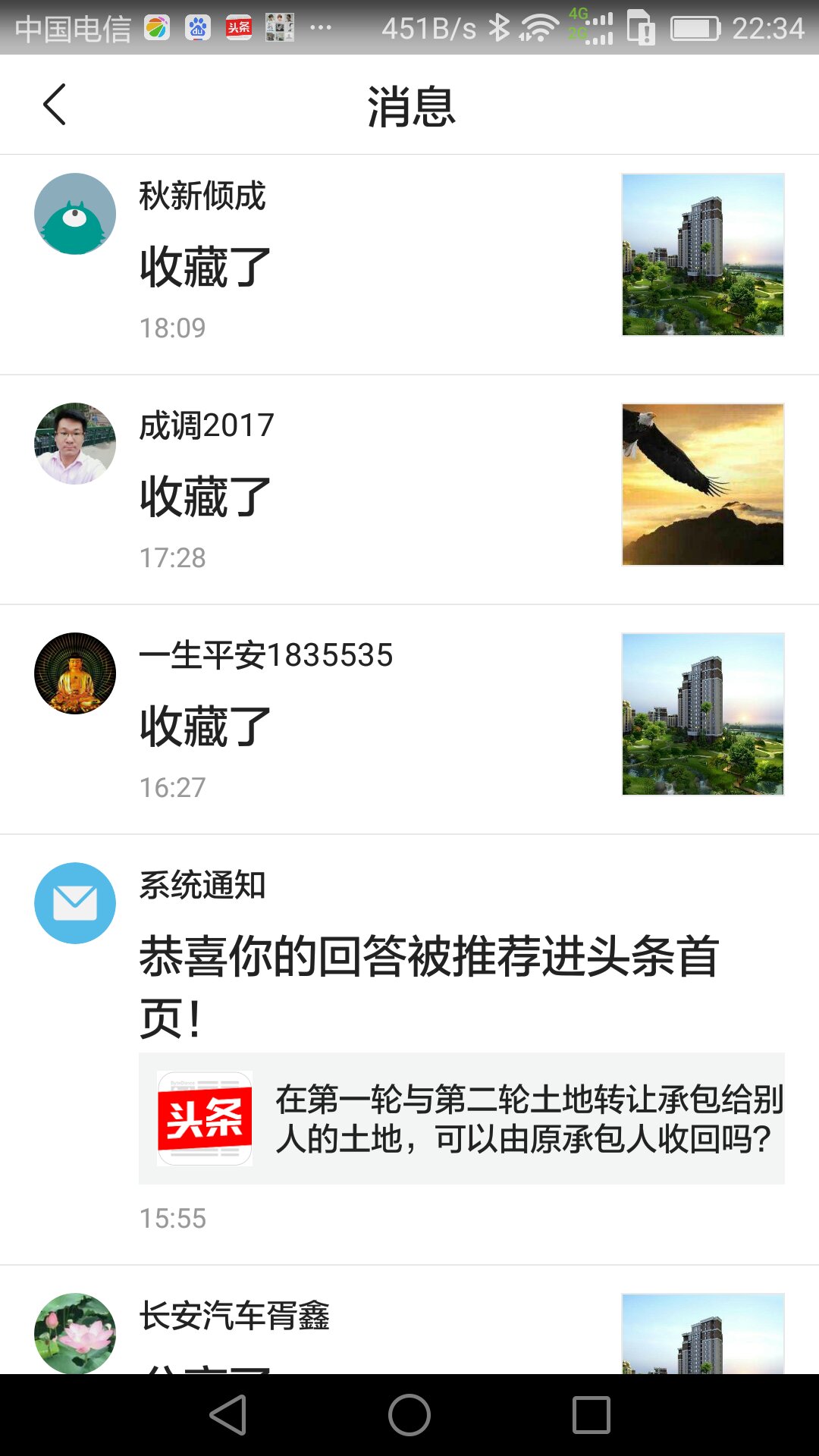 头条号怎么度过新手期,头条号新手期多久开始