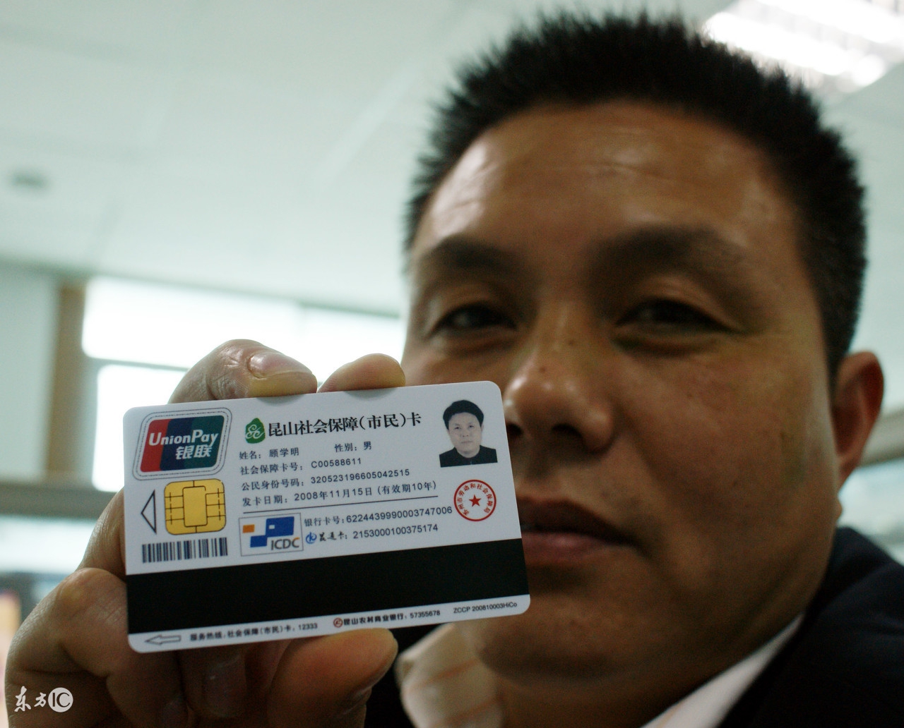 农村人看病忘带钱帮忙交了2万,农村看病不要钱是好事还是坏事