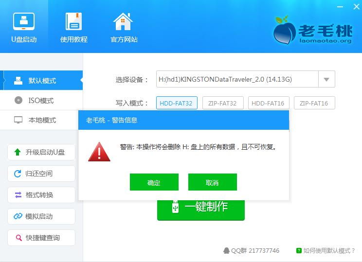 小白之家技术员u盘装系统教程,小白一键u盘装系统给硬盘分区