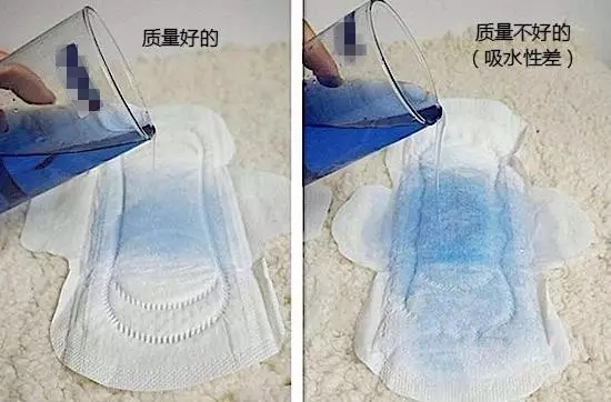 劣质卫生巾致病案例,优质卫生巾跟劣质卫生巾区别