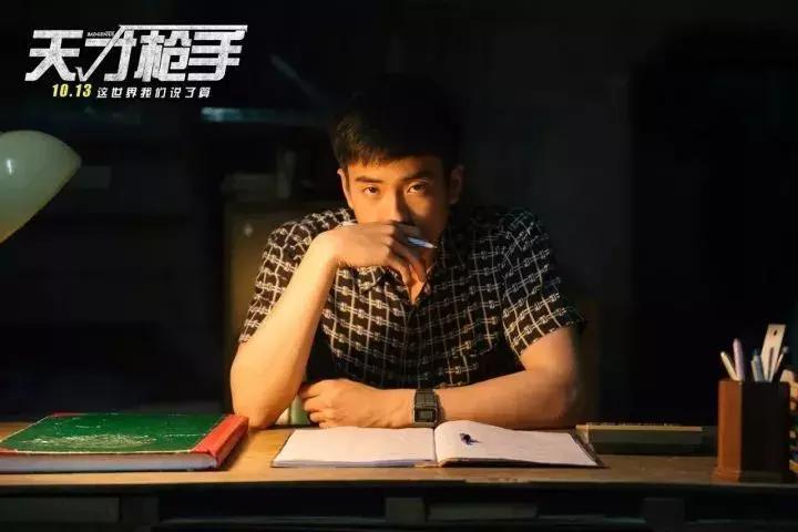 天才枪手跨国作弊电影,天才枪手电视剧班克被发现作弊