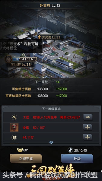 元宝正确用法图解,元宝新手攻略