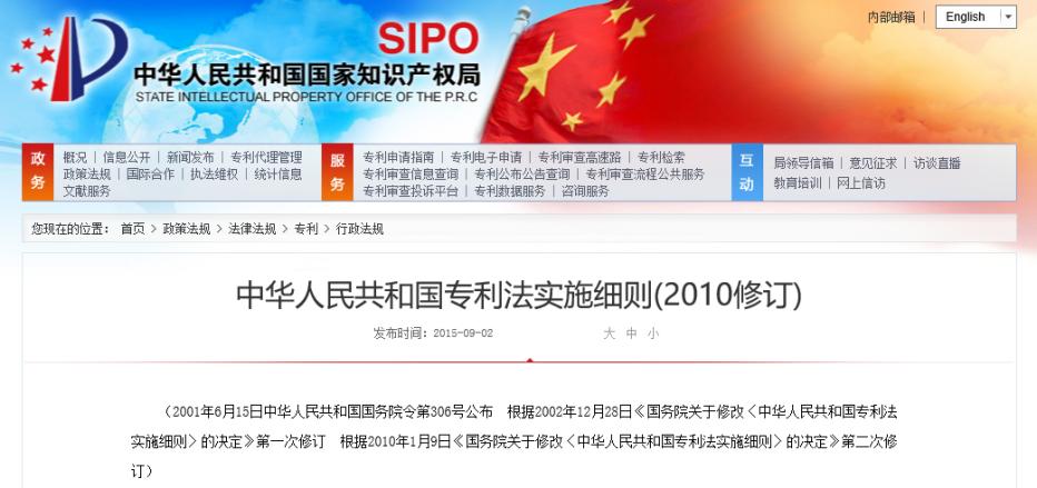 药品专利强制许可必要限度,药品应不应该获得专利的强制许可