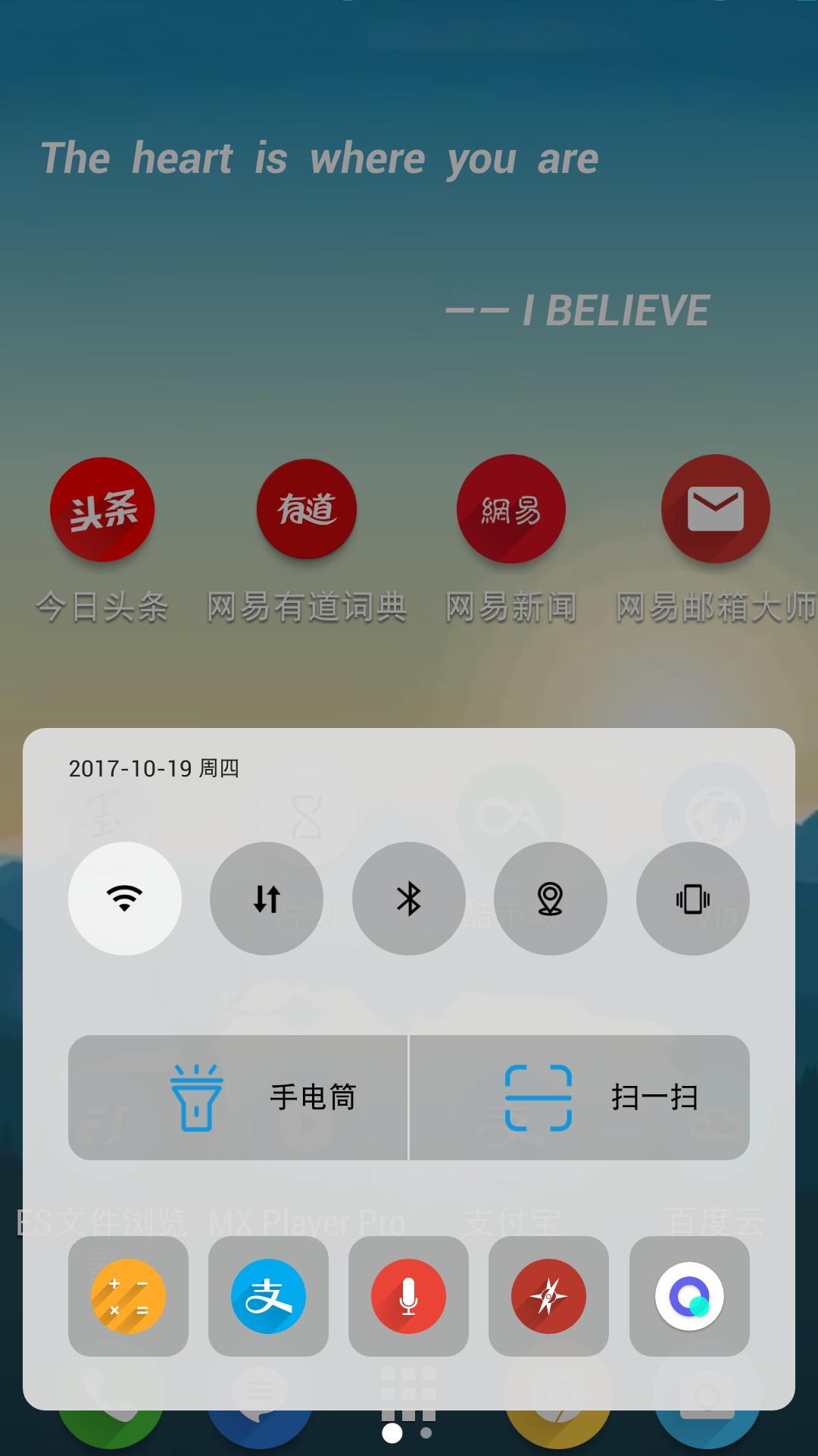 你还在为手机玩什么而烦恼吗,安卓怎么弄控制中心