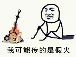 “吃鸡”?图解新生代热词课堂之游戏系列(一)