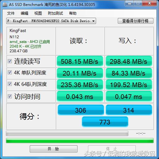 金速固态硬盘读写速度,安装ssd固态硬盘教程